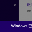 丹东彩吧图谜