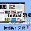 六图库大全图片 彩图祖国